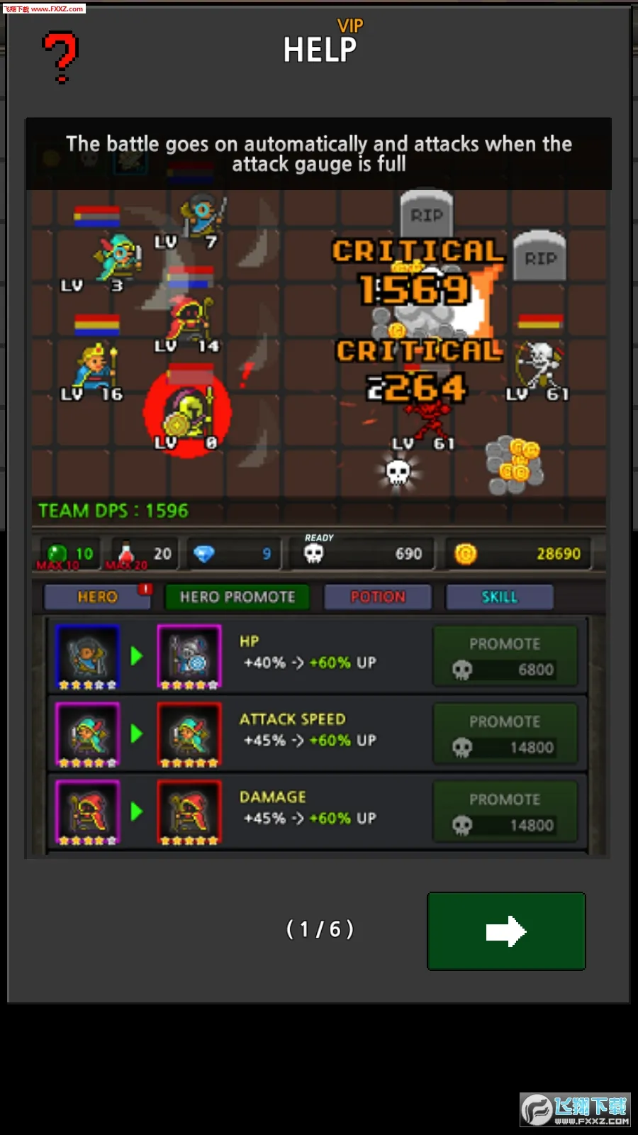 �ɳ�Ӣ�۰�׿���ֻ���v6.3.3 ��Ѱ�