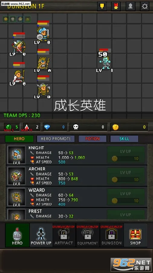 成长英雄安卓版手机版 成长英雄安卓版手机版