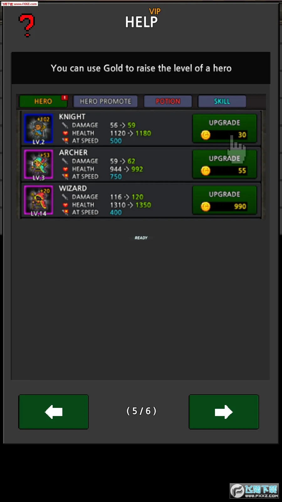 �ɳ�Ӣ�۰�׿���ֻ���v6.3.3 ��Ѱ�
