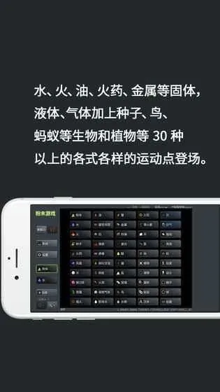 ��ĩ��Ϸ(����ɳ����Ϸ)v3.9.0 ��׿��