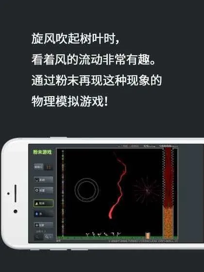 ��ĩ��Ϸ(����ɳ����Ϸ)v3.9.0 ��׿��