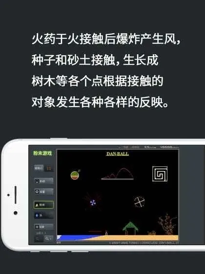 ��ĩ��Ϸ(����ɳ����Ϸ)v3.9.0 ��׿��