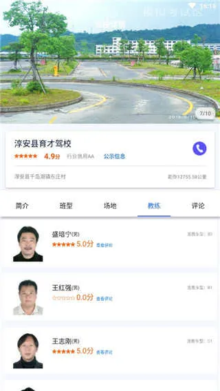 ����ѧ��2026���°汾