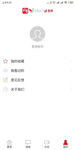 ��������(������Ѷ����)v2.10.5 �ٷ�����