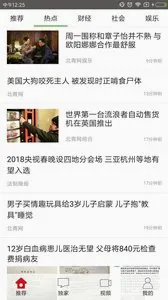 ��������(������Ѷ����)v2.10.5 �ٷ�����
