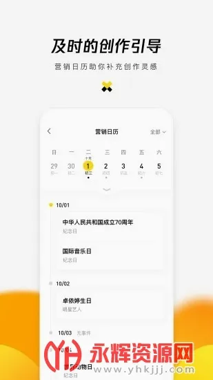 企鹅号(自媒体创作平台) 企鹅号(自媒体创作平台)