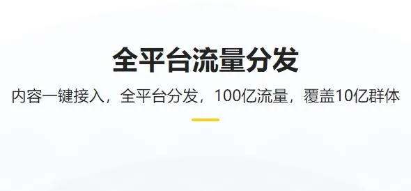 企鹅号(自媒体创作平台) 企鹅号(自媒体创作平台)