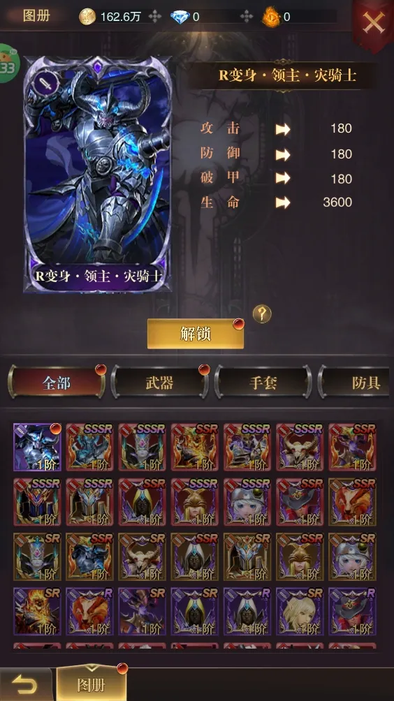 黎明召唤(魔幻角色扮演手游) 黎明召唤(魔幻角色扮演手游)
