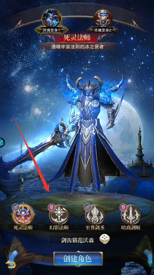 黎明召唤(魔幻角色扮演手游) 黎明召唤(魔幻角色扮演手游)