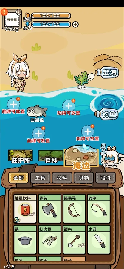 ��Ұ����ģ����2026�ٷ����°汾v3.5 �ٷ�����