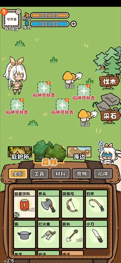 ��Ұ����ģ����2026�ٷ����°汾v3.5 �ٷ�����
