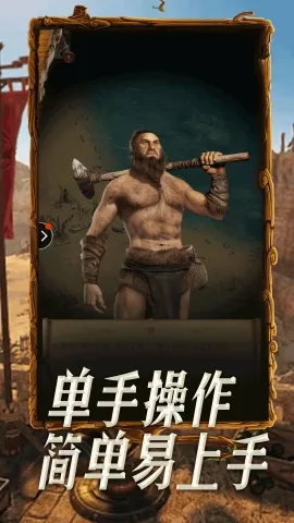 �۹�ս��(ս��������Ϸ)v1.4.5 �ٷ�����
