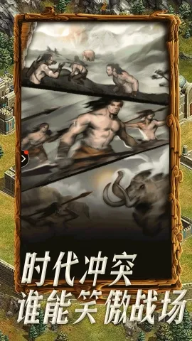 �۹�ս��(ս��������Ϸ)v1.4.5 �ٷ�����
