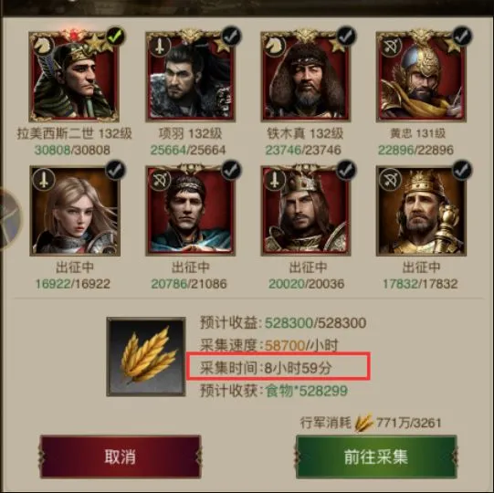 帝国战记(战争策略游戏) 帝国战记(战争策略游戏)