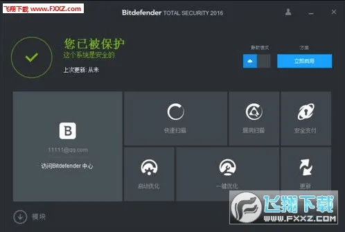 ������������ֻ���v3.3.205.2242 �ٷ�����