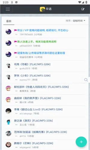 ���ִų�(���ַ���ƽ̨)v1.0.0 ��Ѱ�