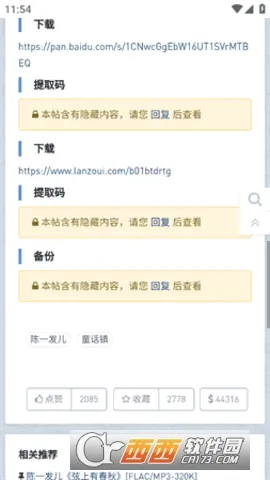 ���ִų�(���ַ���ƽ̨)v1.0.0 ��Ѱ�