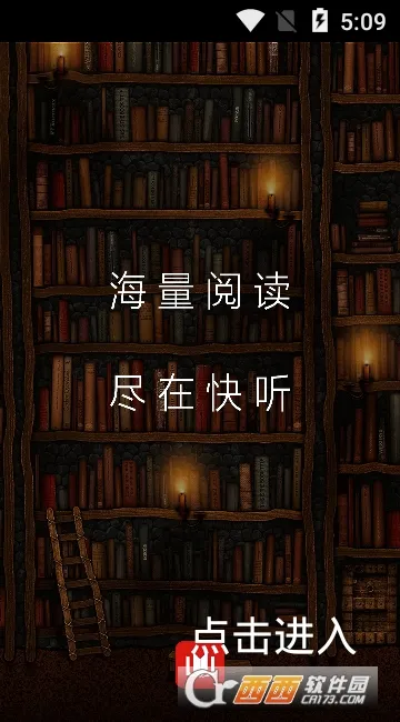 ����С˵(С˵�Ķ�ƽ̨)v3.6.1 �ֻ���