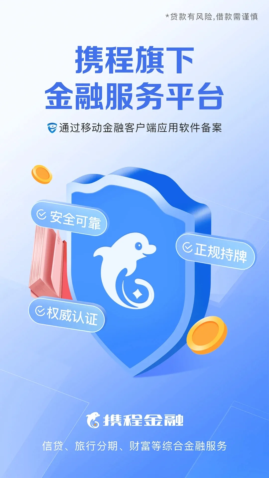 Я�̽���(���ڷ���ƽ̨)v3.6.9 ��Ѱ�