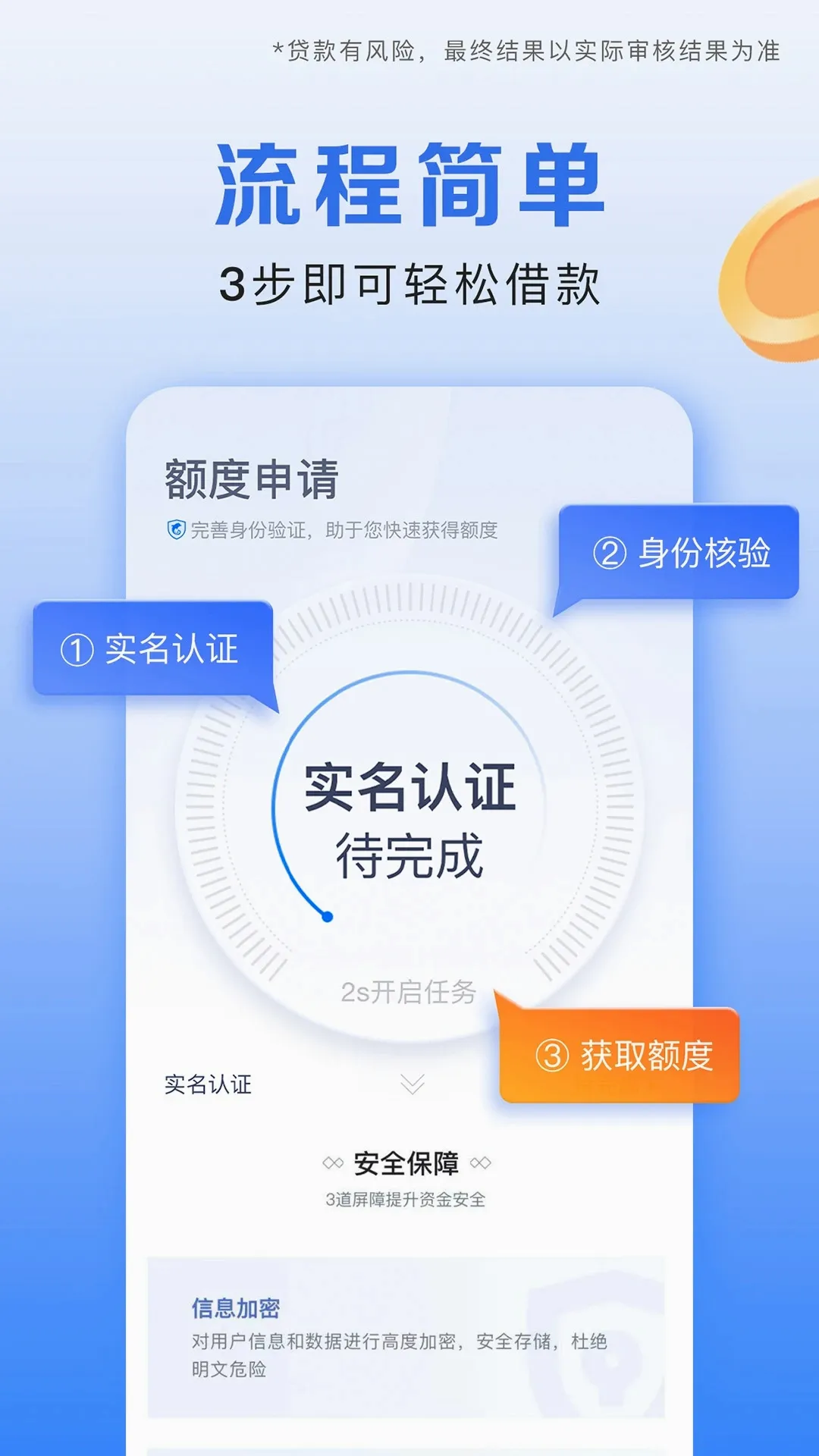 Я�̽���(���ڷ���ƽ̨)v3.6.9 ��Ѱ�