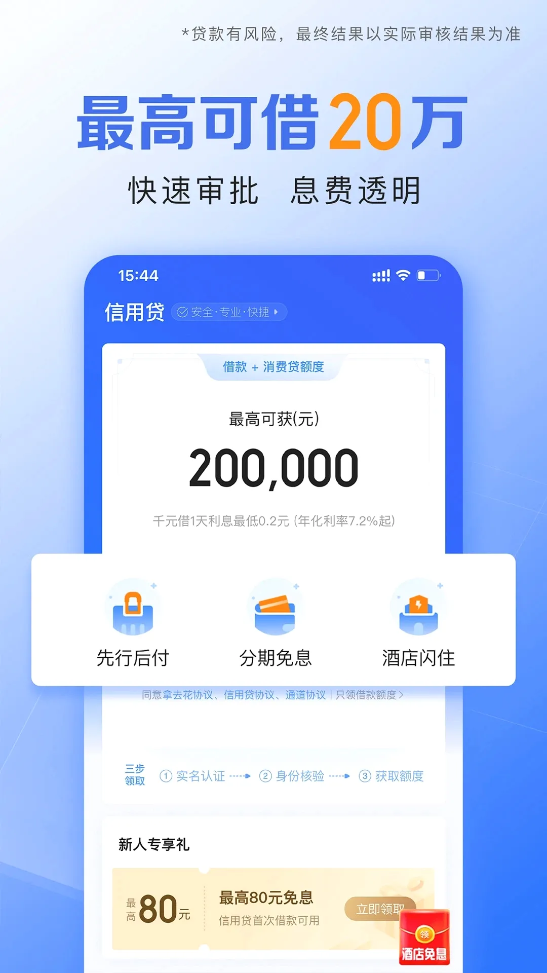 Я�̽���(���ڷ���ƽ̨)v3.6.9 ��Ѱ�