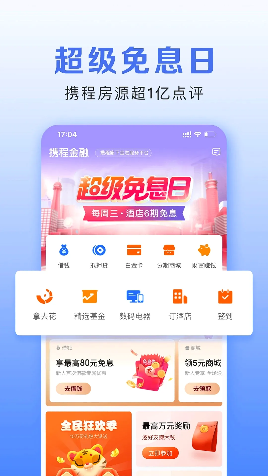Я�̽���(���ڷ���ƽ̨)v3.6.9 ��Ѱ�