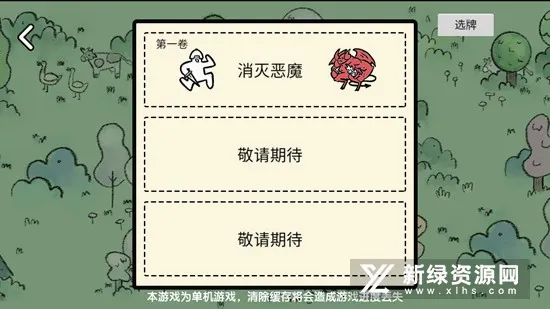 �ѵ���½�����ֻ���v1.3 ��׿��