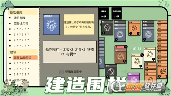 �ѵ���½�����ֻ���v1.3 ��׿��