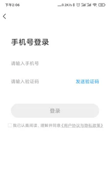 ��������ˮ2026���°汾v1.12 ��׿��