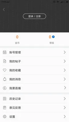 ������(������Ѷƽ̨)v1.0 �ֻ���