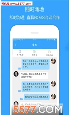 ��ȵ�ż��ٰ�(��Դ�Խ�ƽ̨)v1.26.0421 ��׿��
