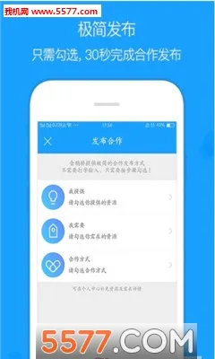 ��ȵ�ż��ٰ�(��Դ�Խ�ƽ̨)v1.26.0421 ��׿��