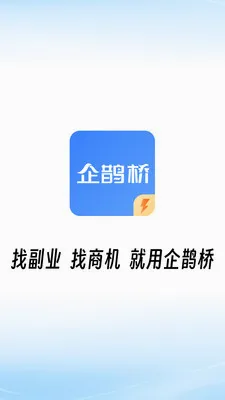 ��ȵ�ż��ٰ�(��Դ�Խ�ƽ̨)v1.26.0421 ��׿��