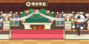 恋爱日记最新手机版 恋爱日记最新手机版