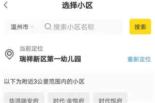 分好啦最新手机版 分好啦最新手机版