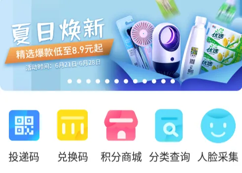 分好啦最新手机版 分好啦最新手机版