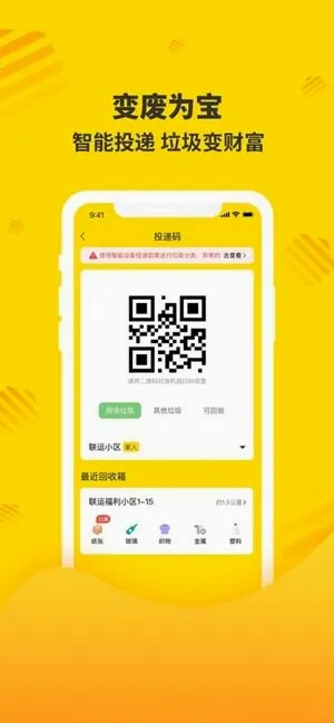 分好啦最新手机版 分好啦最新手机版