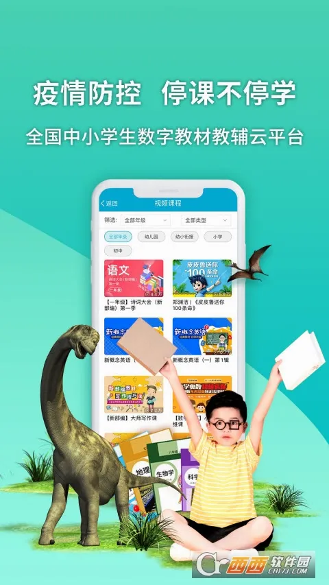 4D书城2026最新版本 4D书城2026最新版本
