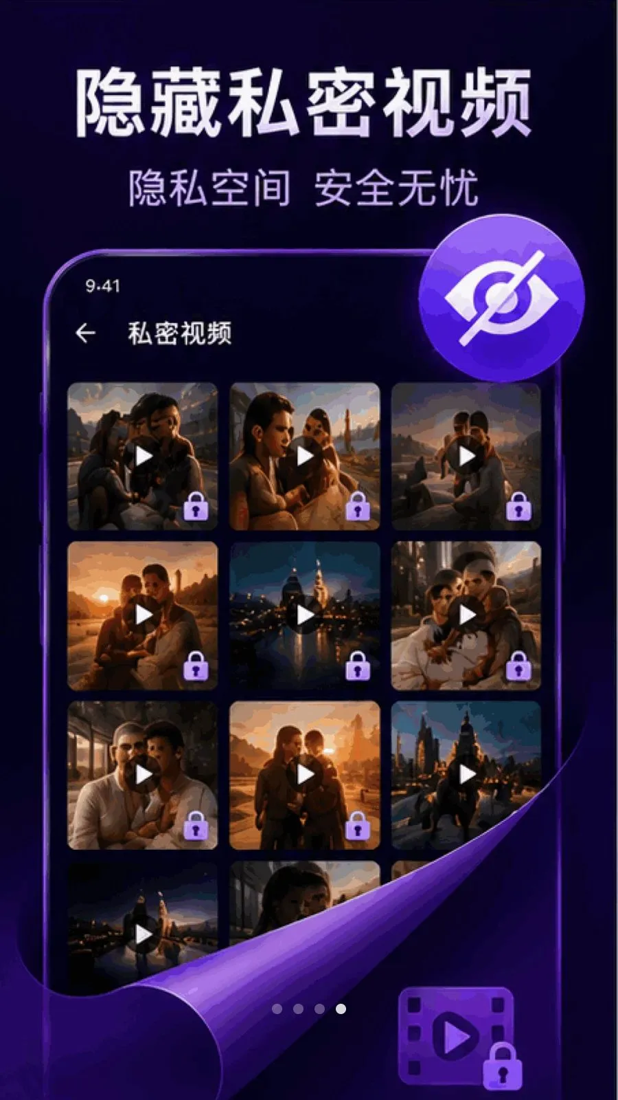 ������ܸ��岥����(����ӰƬ������)v1.0.1.1002 �ٷ�����
