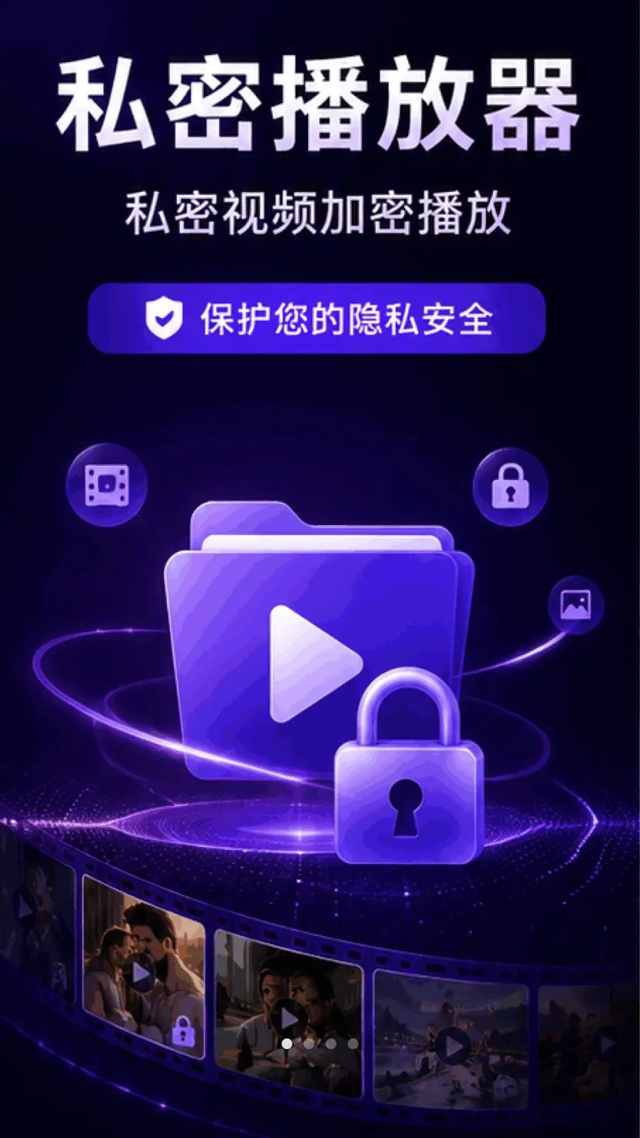 ������ܸ��岥����(����ӰƬ������)v1.0.1.1002 �ٷ�����