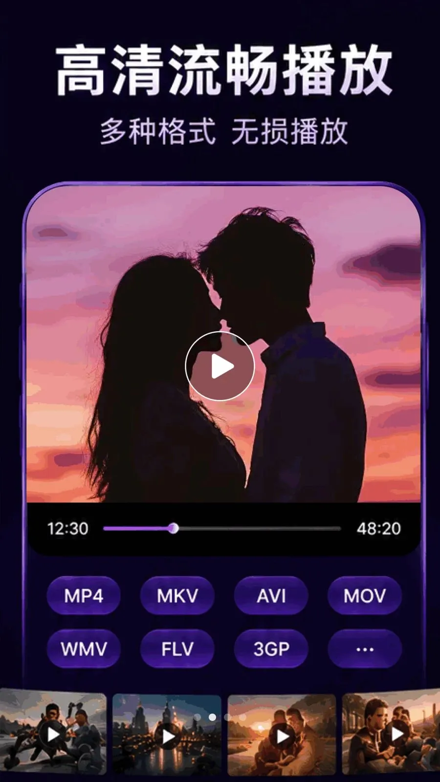 ������ܸ��岥����(����ӰƬ������)v1.0.1.1002 �ٷ�����