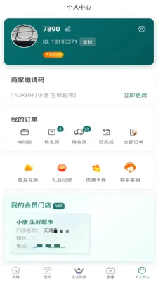 Se���Ű�׿���ֻ���v1.0.2 ��׿��