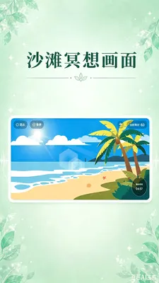 ������׿���ֻ���v0.9.4 �ֻ���
