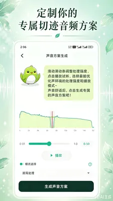 ������׿���ֻ���v0.9.4 �ֻ���
