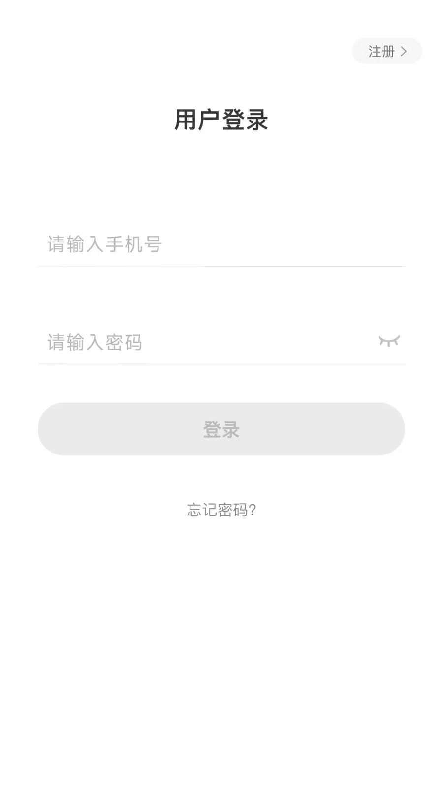 ����ͨ(Ӣ��ѧϰApp)v2.0.5 �ٷ�����