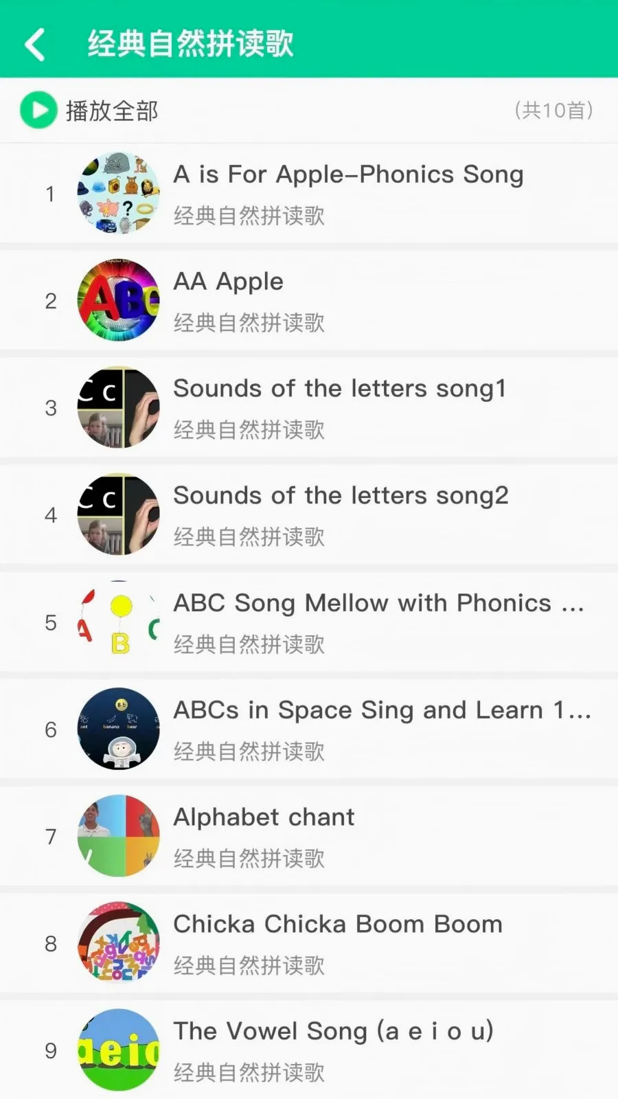 ����ͨ(Ӣ��ѧϰApp)v2.0.5 �ٷ�����