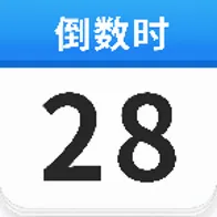 ����ʱDayMas��׿���ֻ���v1.9.2 �ٷ�����