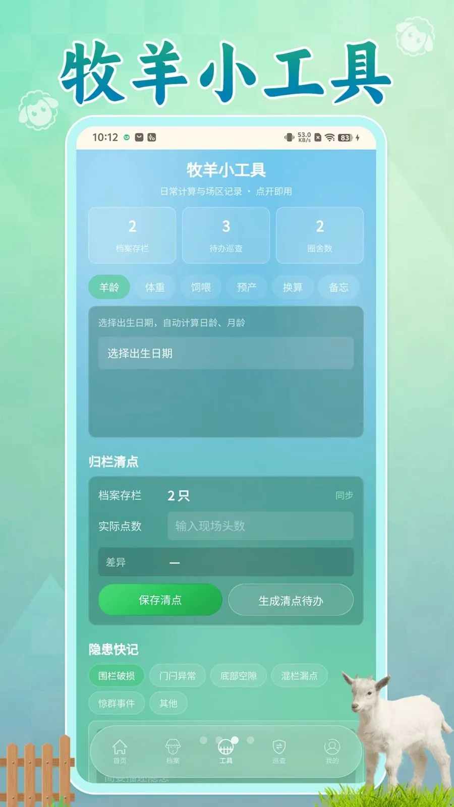 ����������2026�ٷ����°汾v1.0.1 ��׿��