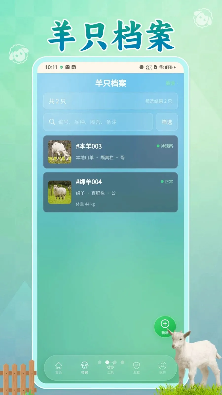 ����������2026�ٷ����°汾v1.0.1 ��׿��