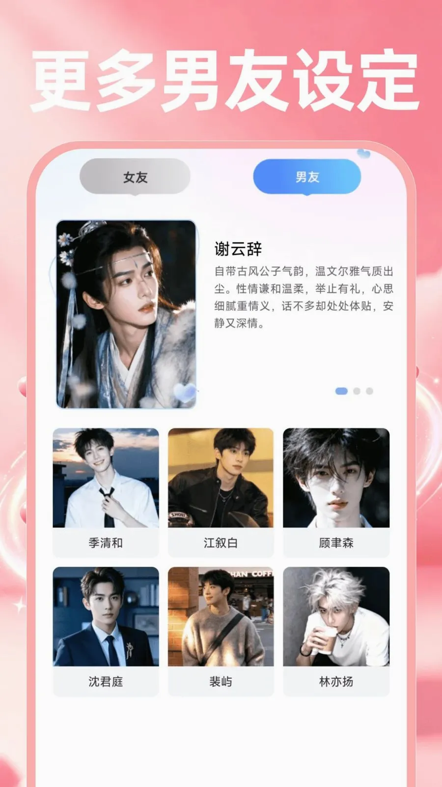 AI������������Ի���׿���ֻ���v1.0.0 ��Ѱ�